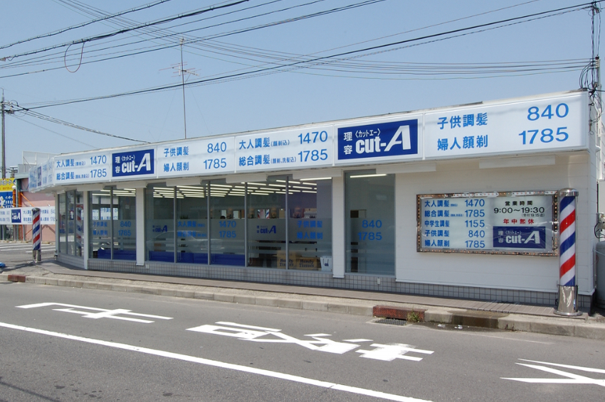 駅前