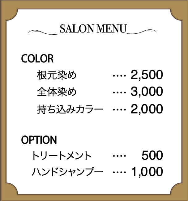 COLOR R.ism所沢店 メニュー＆価格
